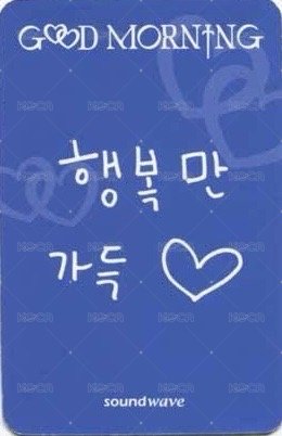 迷三 sw 線上2.0 簽售卡  背面