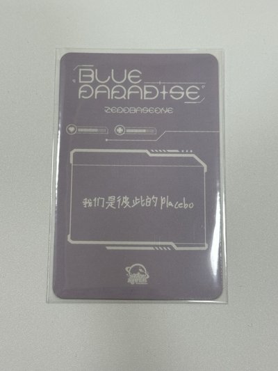 Zerobaseone sr3.0 睡衣 朴乾旭