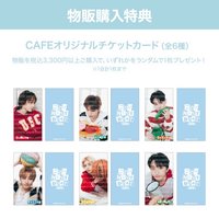 日本咖啡快閃 滿額卡