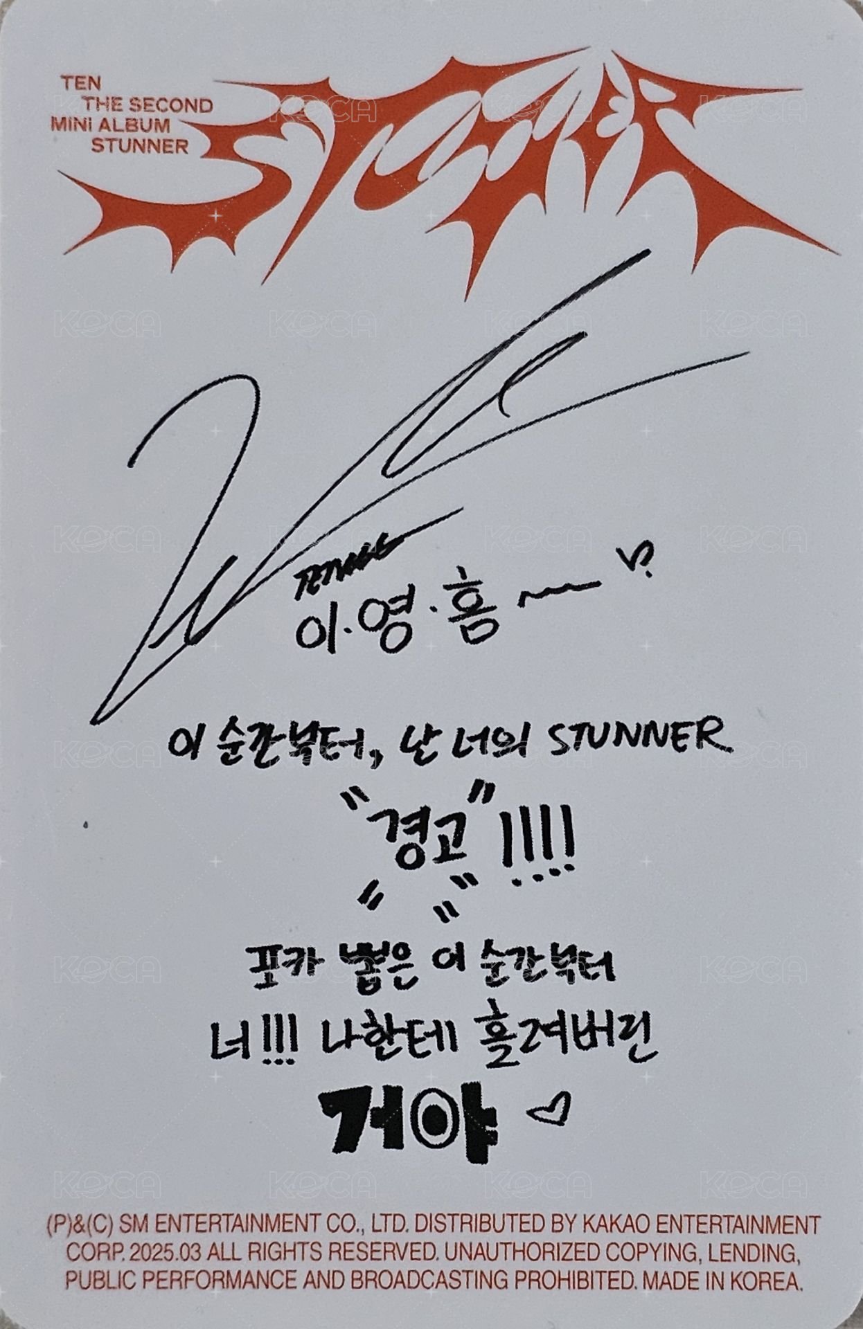 STUNNER 專輯卡 專卡 背面