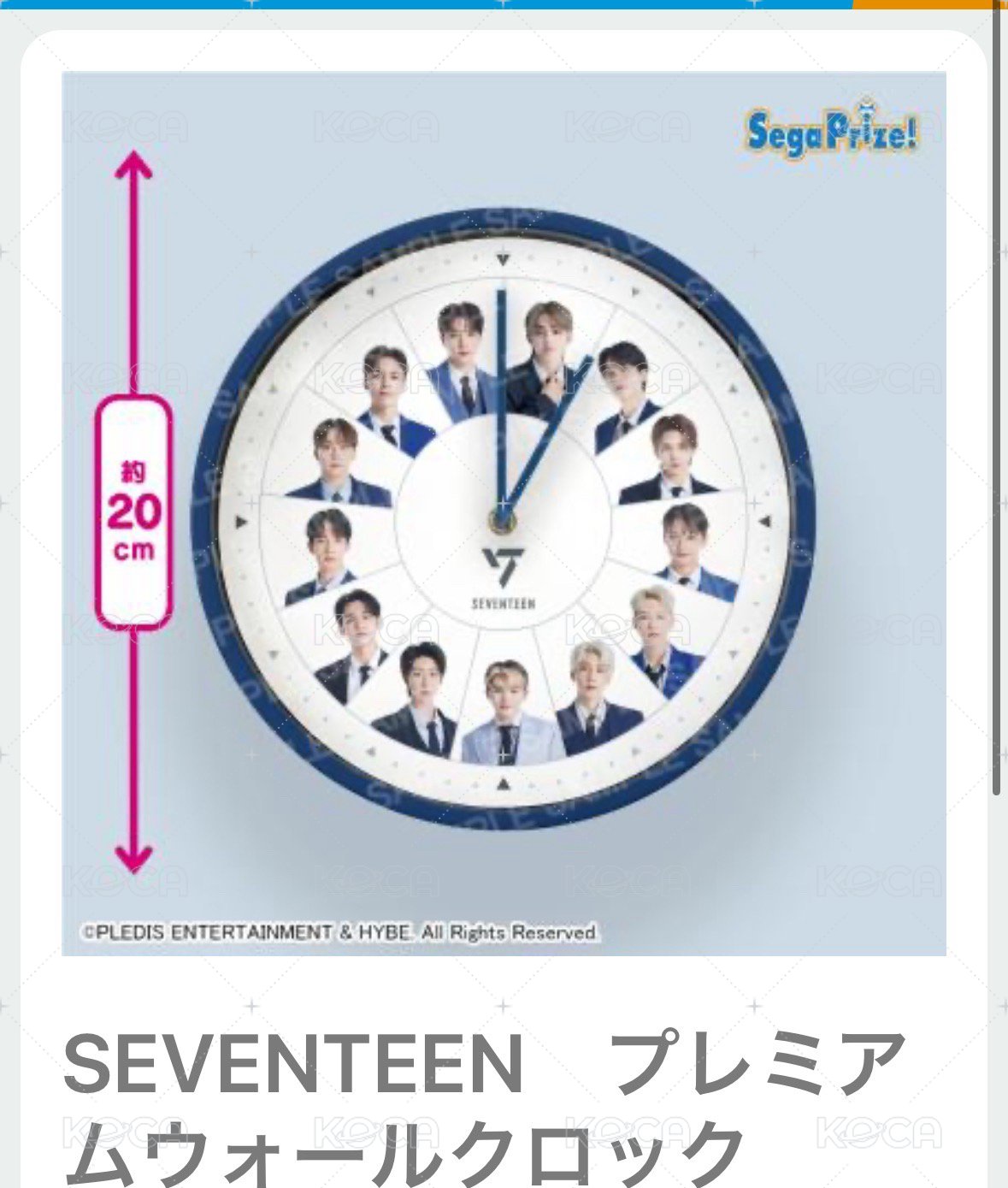  Japan SEGA X Seventeen 2022