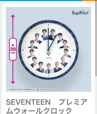  Japan SEGA X Seventeen 2022