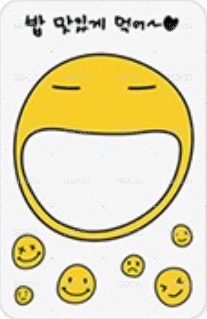 SMiLEY 專輯卡 透卡 正面