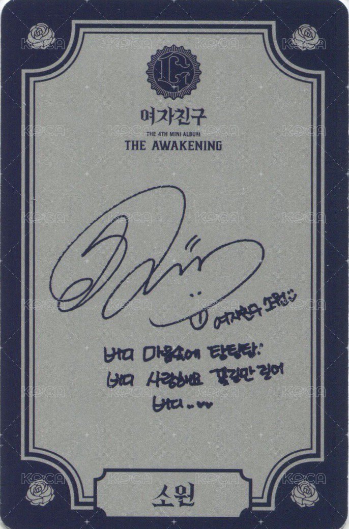 迷四 專輯卡  背面