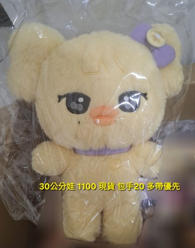 可拆售 要收請私