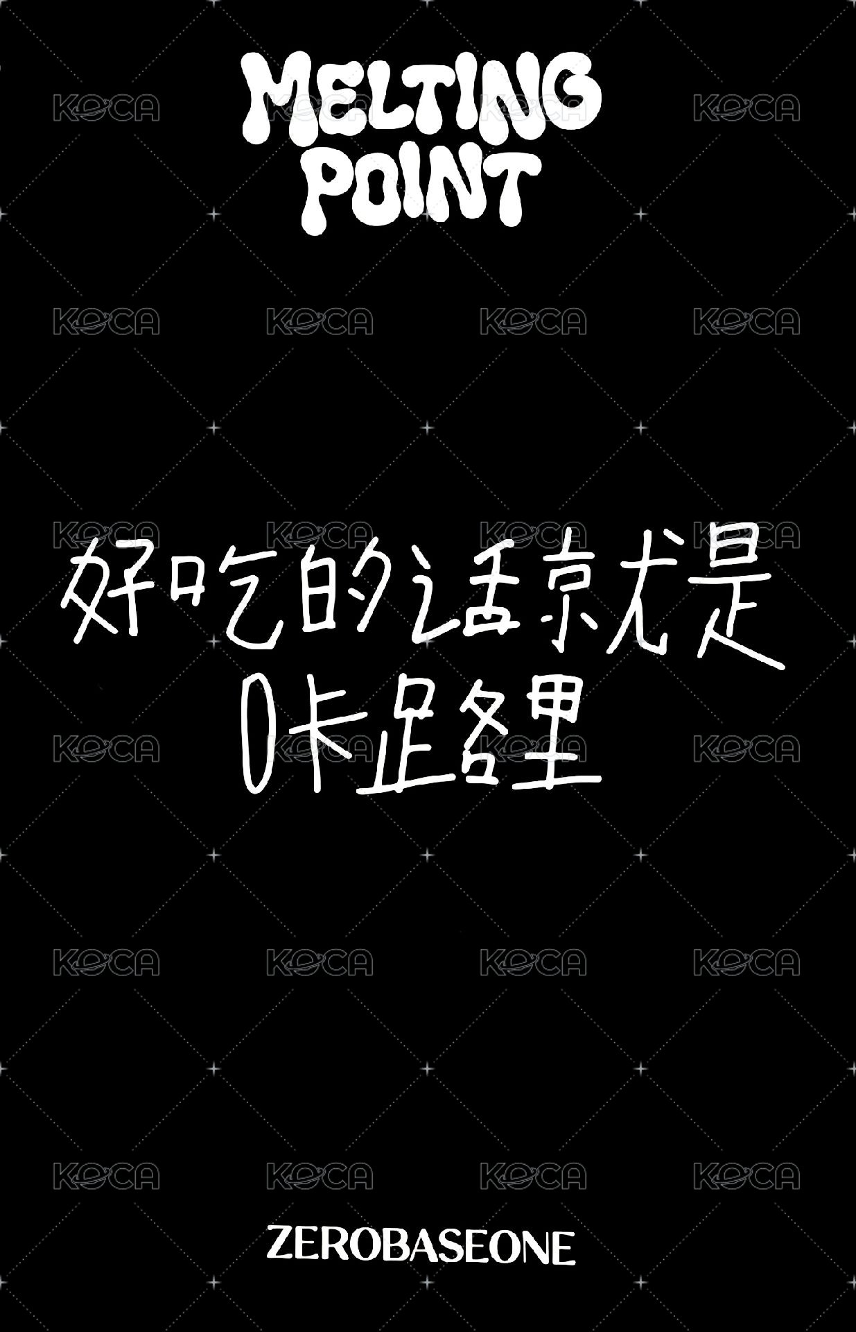 迷二 k4 特典卡 用餐禮儀 ver. 背面