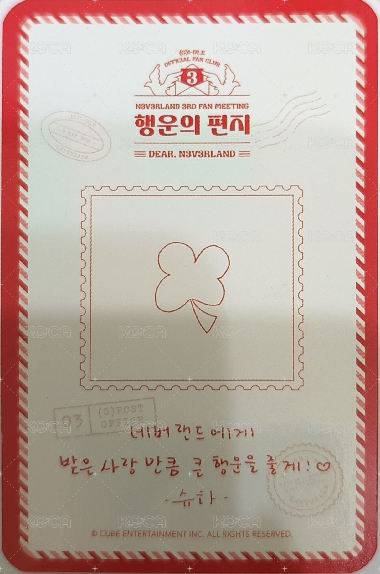 3期見面會 入場卡 / 場限卡  背面