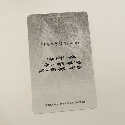 莉嫄雙人 forward專卡