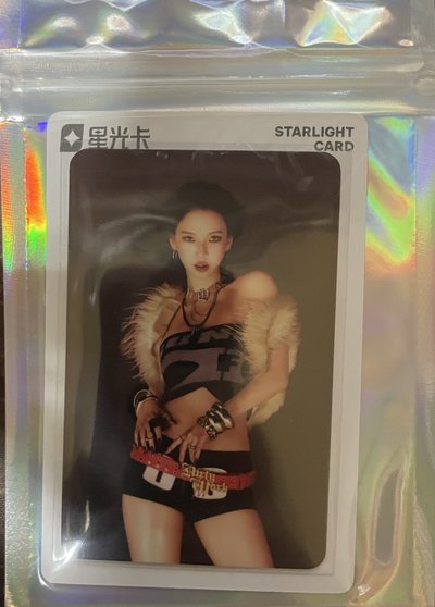Dirty Work QQ音樂 星光卡 一星柚
