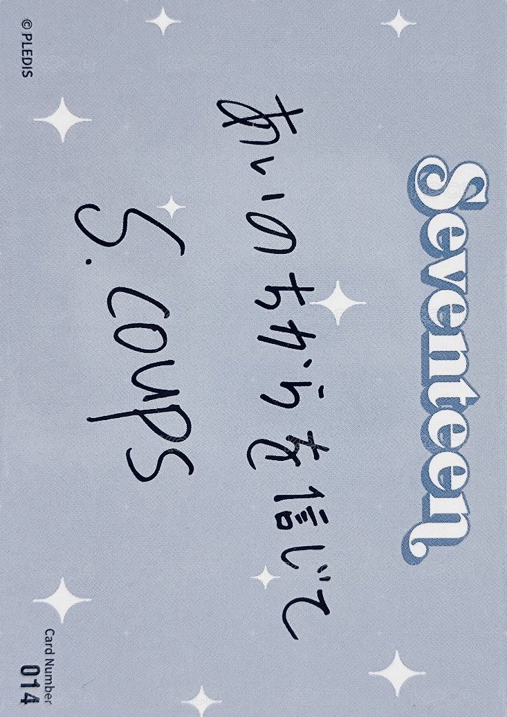 22‘FM HANABI 隨機卡 014 背面