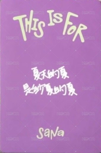 正規四 yzy 單封 預售 特典卡  背面