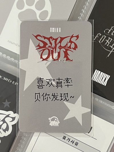 NMIXX 撒星星裴 中背