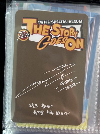 定延 十週年專卡