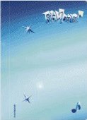 Play Hard wvs 電子專 明信片 Memo板