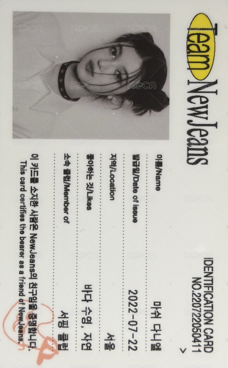 New Jeans 專輯卡 NewJeans Danielle  正面