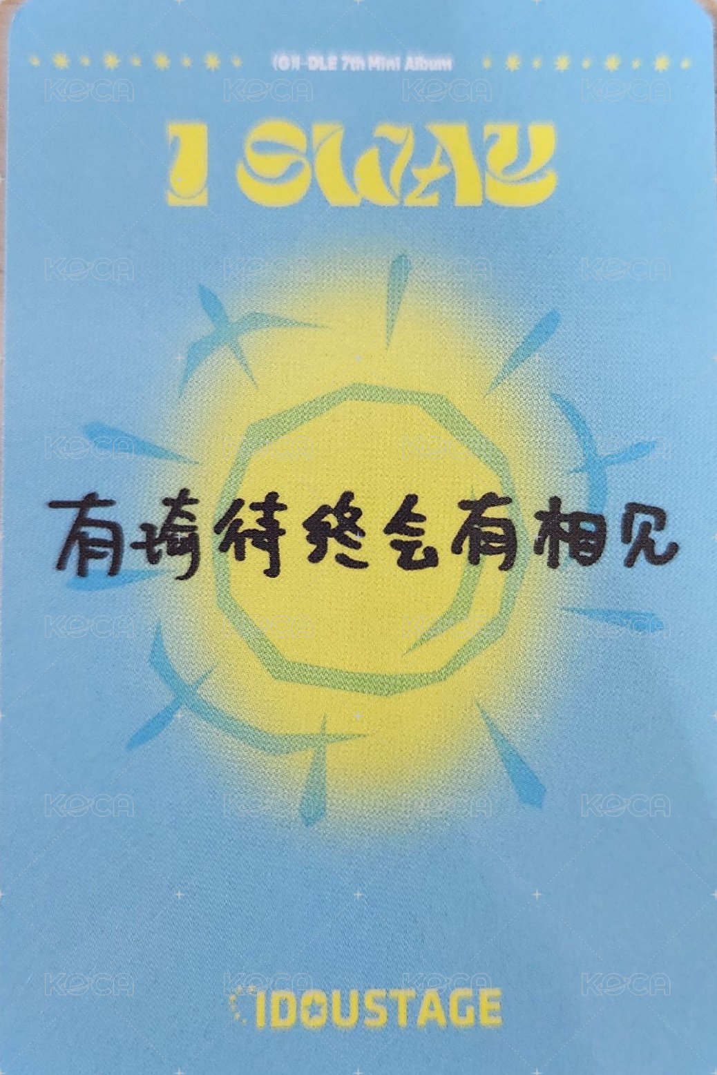 I SWAY 愛豆驛站 2.0 簽售卡  背面