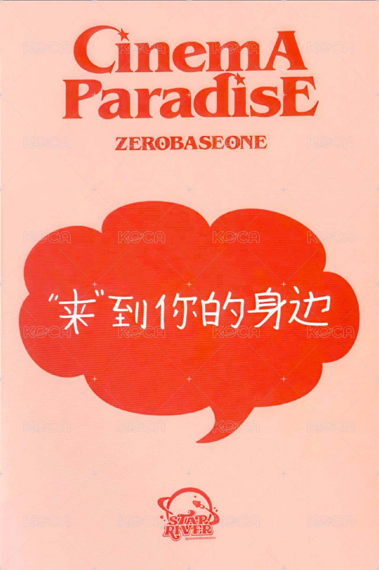 迷四 sr 2.0 特典卡 臉鑽 ver. 背面