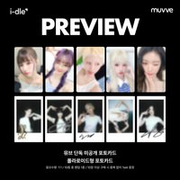 We are mu 5.0 幸運卡