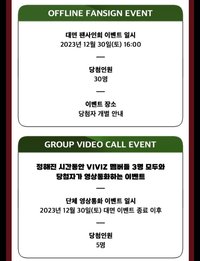 迷四 Daily Duck4.0-新年