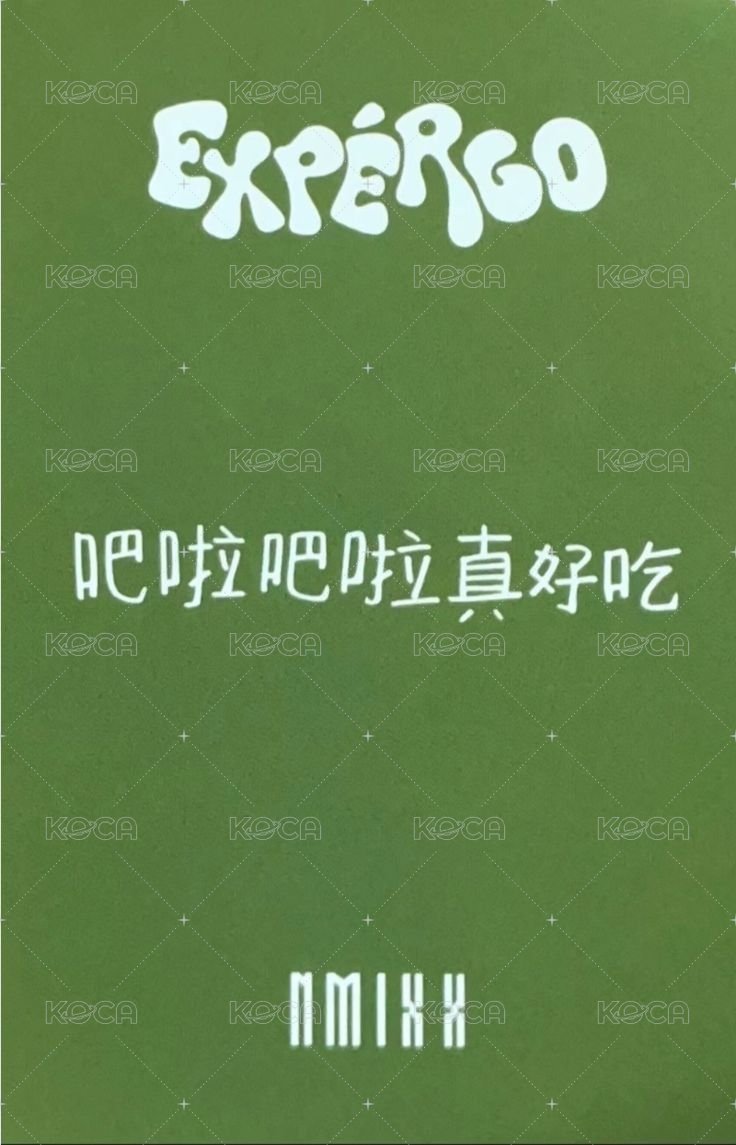 expérgo sr 預售 特典卡  背面