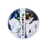 JSC限定 徽章 垃圾場決戰受注閃