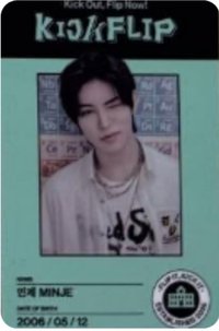 迷二 專輯卡 Break time學生證