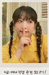 2021生日 周邊卡 DIY拍立得