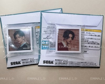 EN SEGA一番賞E賞