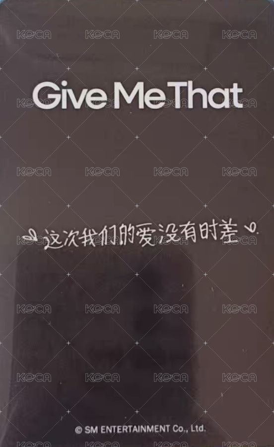 Give Me That kms Box ver 特典卡  背面