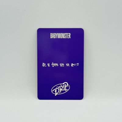 BABYMONSTER｜AHYEON｜Drip K4單封預售特典（韓文卡背）