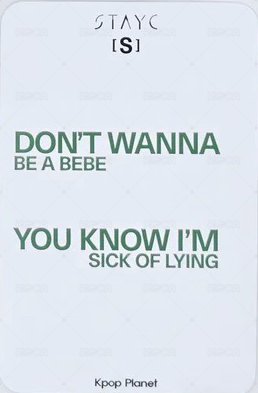 S KPOP PLANET 特典卡 KP 預售 校服 勾 背面