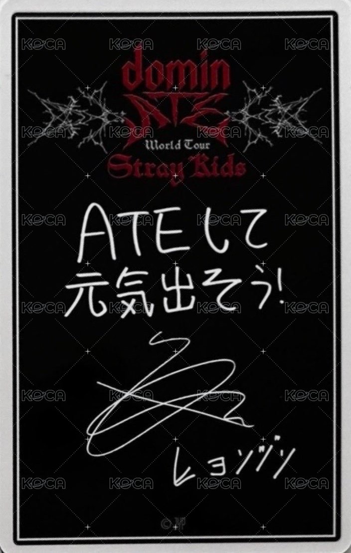 3rd 世巡 日周線上 滿額卡  背面