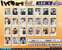 MOVIC 放課後拍立得