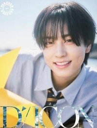 D社 寫真集 Forever and Ever_A版