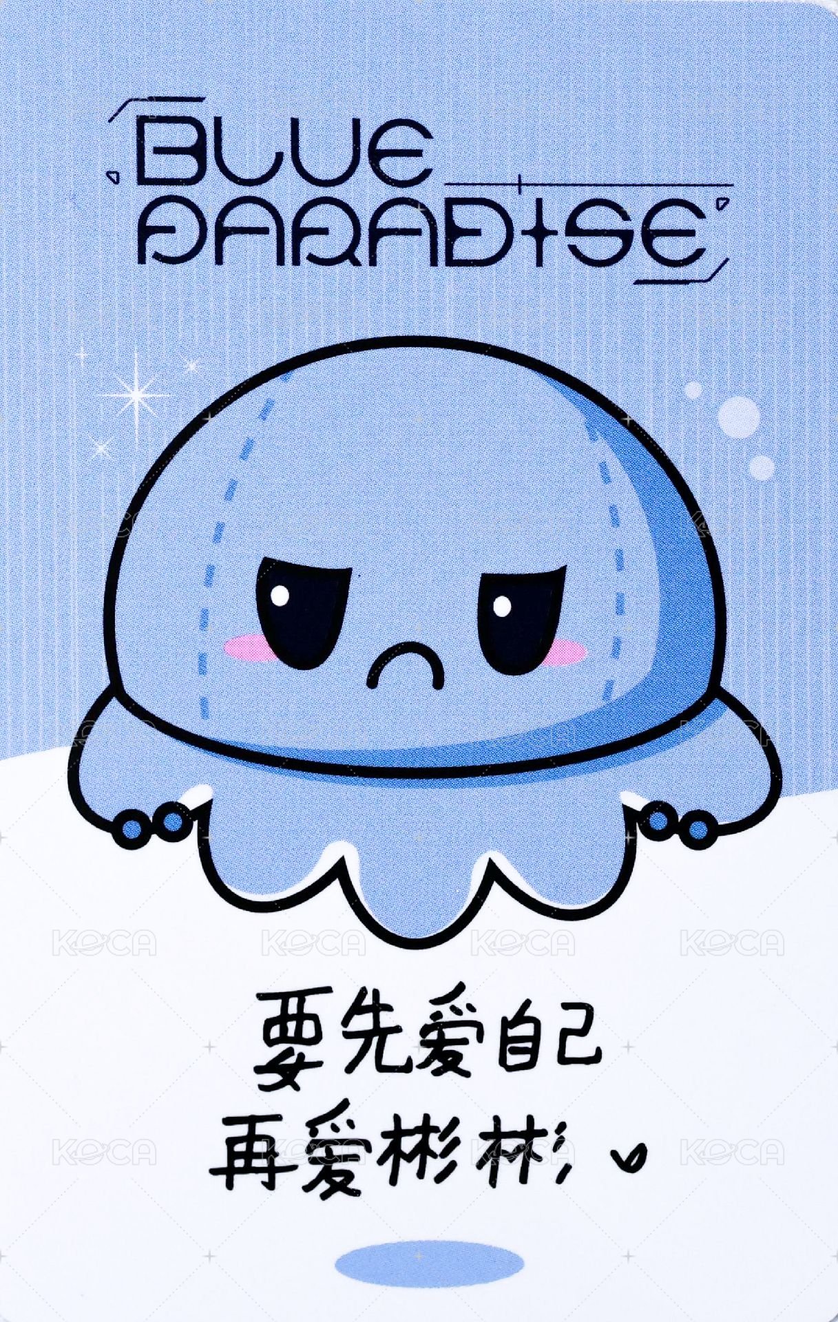 迷五 yzy 1.0 簽售卡 憤怒章魚 背面