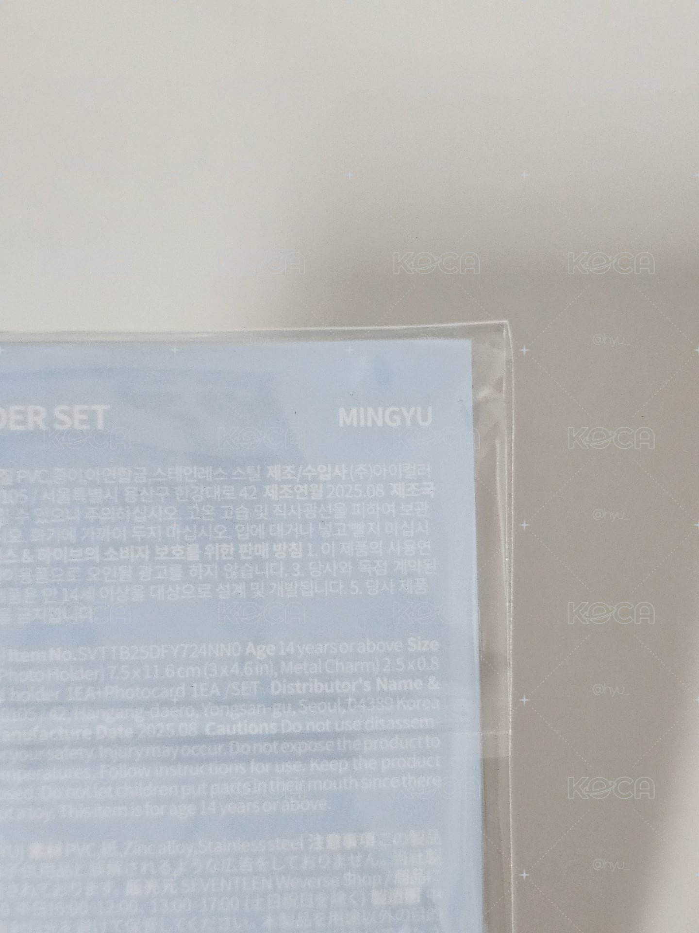 NEW週邊 奎卡套組