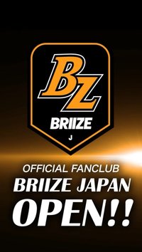 Official Japan BRIIZE Fanclub