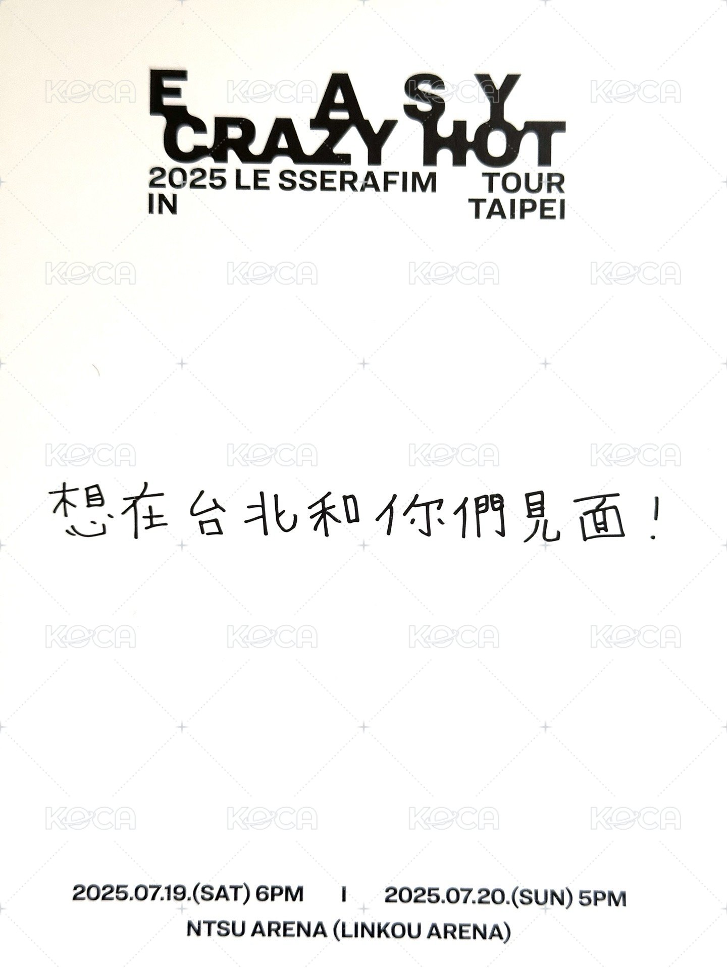 25‘巡迴 明信片 台北場手寫明信片 背面
