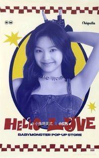 HELLO LOVE 日本快閃店 隨機卡 柒