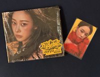 Rich man burst版 專卡 冬