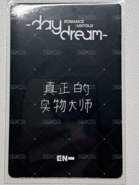 正二後續 yzy 上海簽售 簽售卡 中背 背面