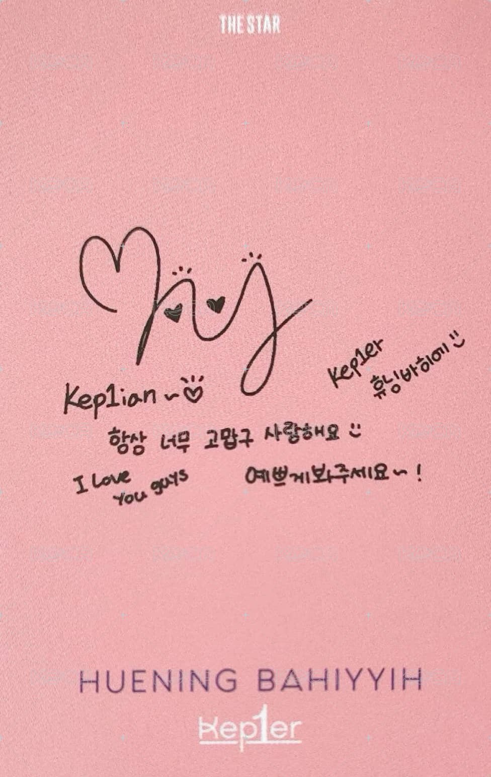 The Star 1.0 雜誌卡  背面