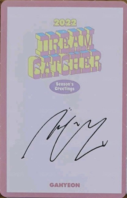 2022SG掛曆 年曆卡  背面