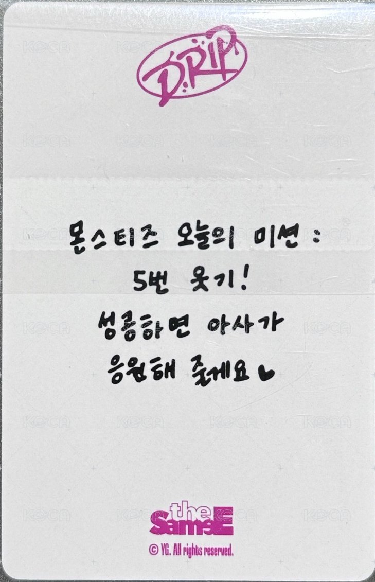 DRIP 滿額卡 theSameE 線下滿額 背面