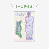 Hollow 立牌 日周線上