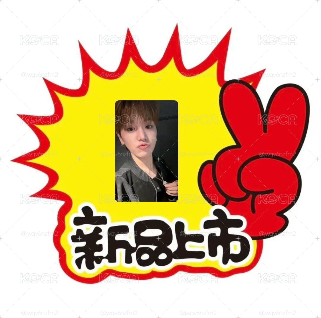 mk特別禮