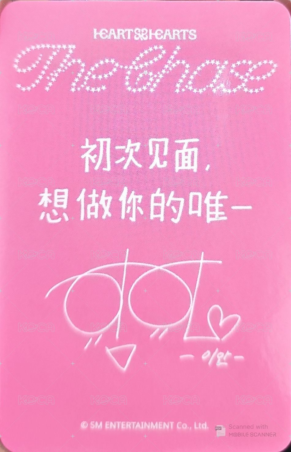 單一 sr 2.0 簽售卡  背面