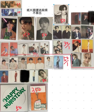 哲喆特典/專卡（10/15更新