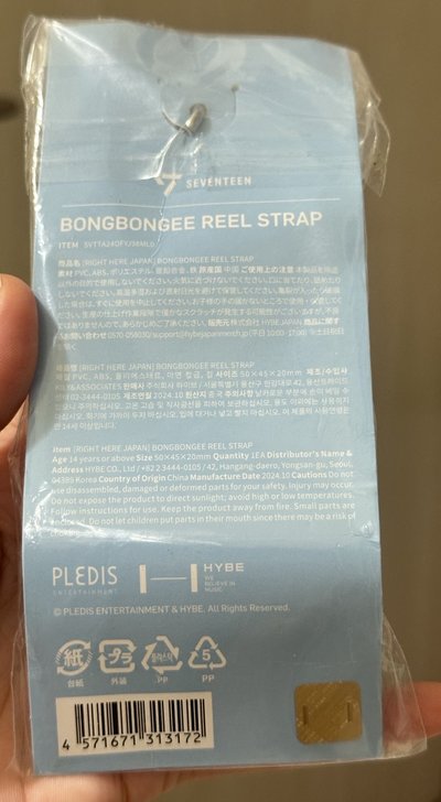 蹦蹦 伸縮掛繩 right here