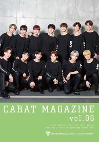 日本會員 雜誌 Vol.06 CARAT MAGAZINE